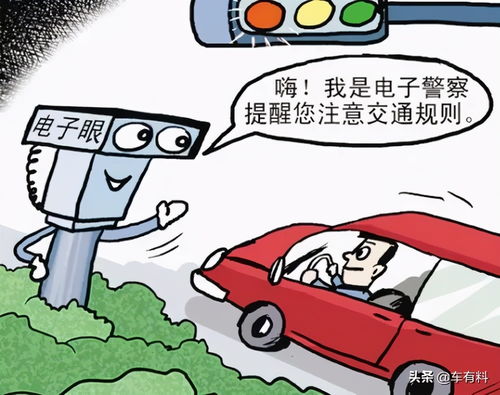 长春交警违章查询，简单步骤与实用指南