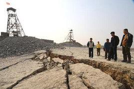 河南平顶山矿难，灾难背后的警示与反思