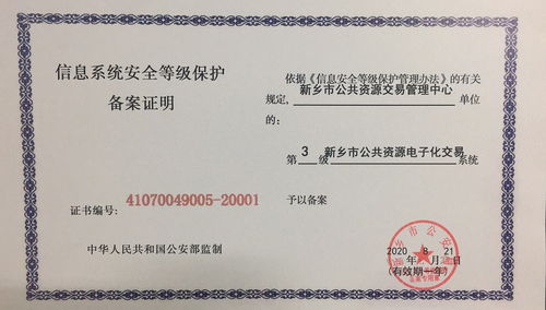 售房委托书，安全交易的桥梁