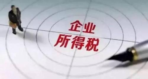 深入了解所得税计提，会计分录、影响因素与税务规划