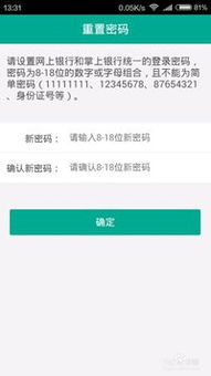 银行卡密码输错三次，后果、预防措施及解锁指南