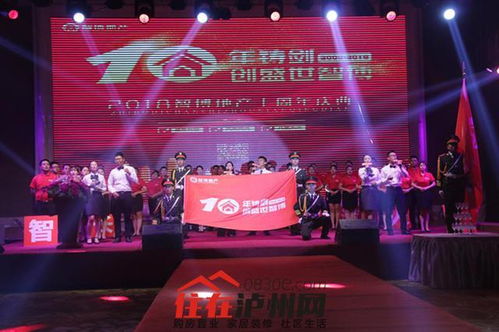 十年淘宝，亿万笑容，淘宝十周年庆典的辉煌与未来