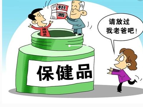 性健康与法律意识，远离非法性交易的重要性