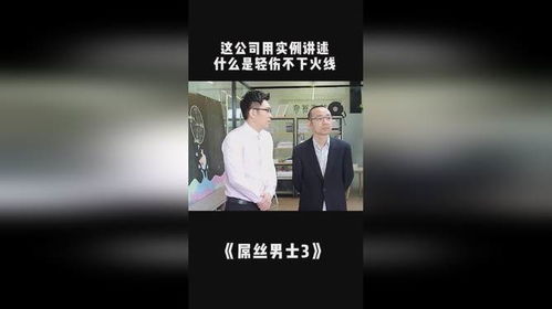 轻伤不下火线，职场中的坚持与智慧