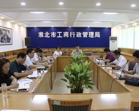 河南工商行政管理局网站