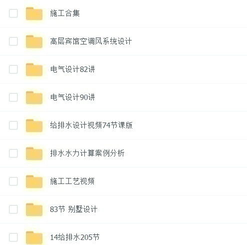 深入了解给排水施工验收规范，确保工程质量的关键步骤