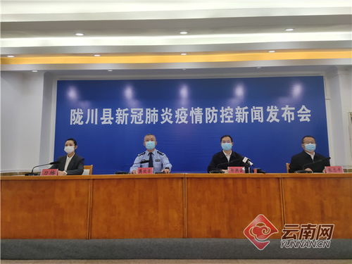 云南疫情新动态，19例阳性背后的自首现象与防控策略