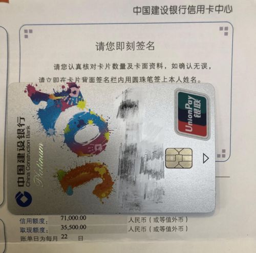 轻松掌握，办理贷款卡的全攻略