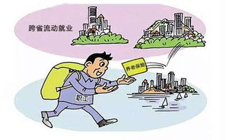 城镇职工养老保险待遇，保障与挑战并存的未来