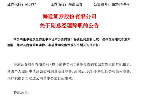 信用社倒闭，金融风暴中的警示与反思