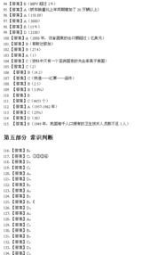 2010年国家公务员考试，回顾与启示