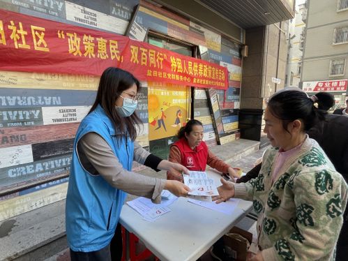 深入了解居民最低生活保障，政策、实践与未来展望