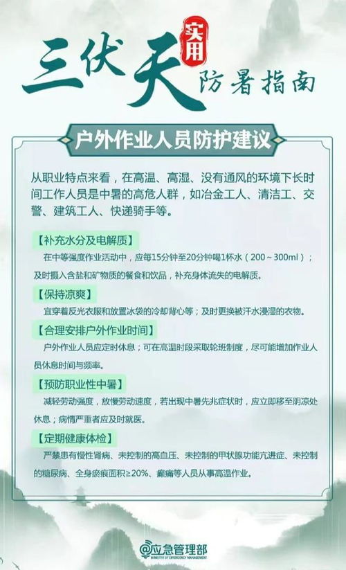 全面应对高温挑战，工厂防暑降温措施的实用指南