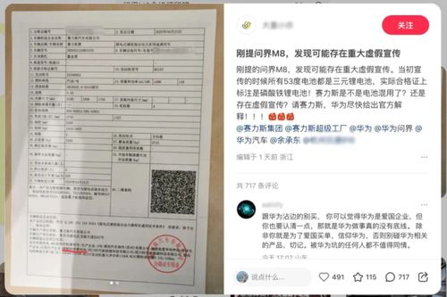 汽车合格证查询，确保您的购车安全与合法性