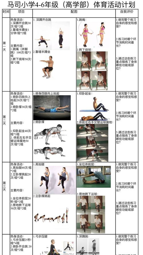 苏州的疫情，最新动态与生活指南