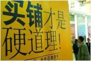 探索上海商铺投资，财富增长的新航道