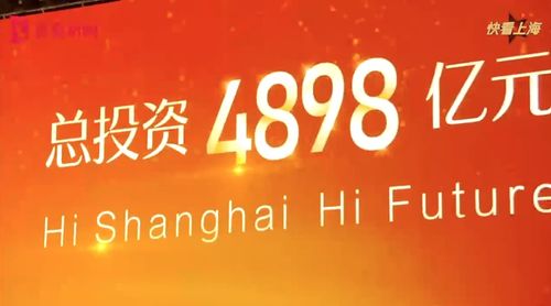 探索上海商铺投资，财富增长的新航道