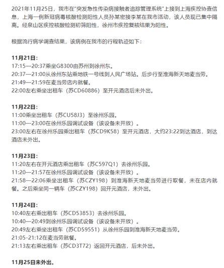 理解31省区市新增确诊25例，疫情数据解读与个人防护指南