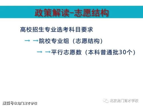 外地人在北京购车指南，政策、流程与实用建议