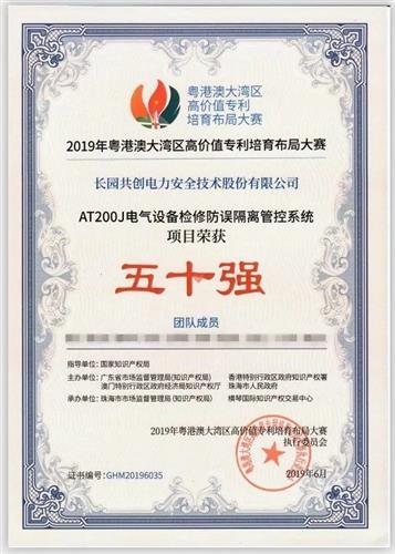 股权登记日，你的股东身份认证日