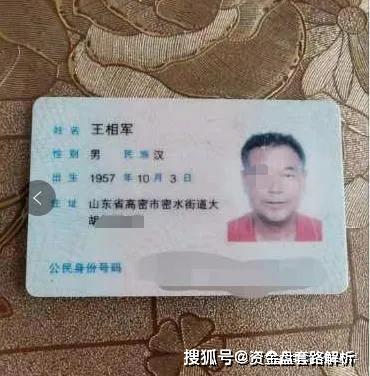 股权登记日，你的股东身份认证日