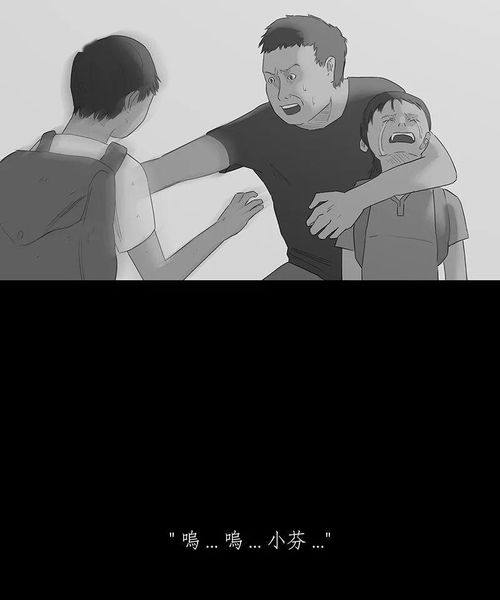 揭开家庭冷暴力的面纱，沉默中的暴力与伤害