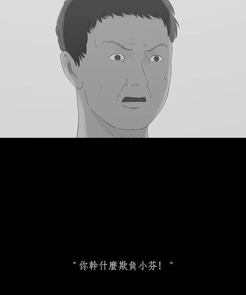 揭开家庭冷暴力的面纱，沉默中的暴力与伤害