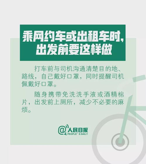 成都战疫新动态，本土病例新增4例，市民如何筑牢防护网？