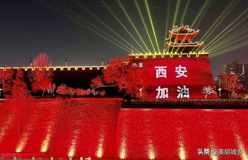 西安疫情最新动态，今天解封的希望与挑战