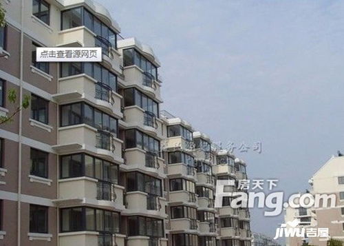 如皋二手房市场全解析，如何找到理想的家