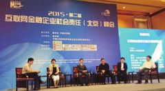 互联网金融模式，创新、机遇与挑战