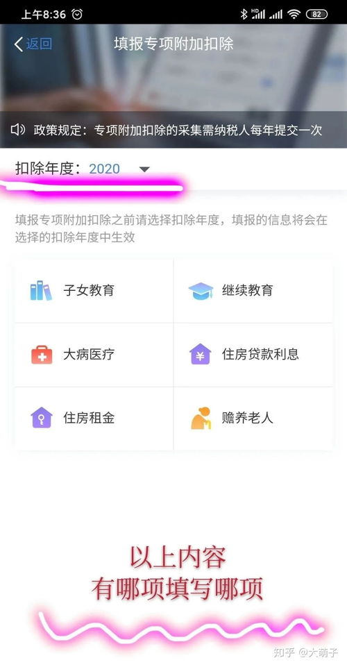 详细指南手把手教你如何轻松完成退税流程