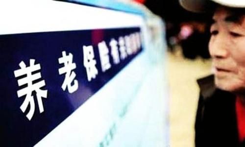 四川农村养老保险，政策解读与实践探索