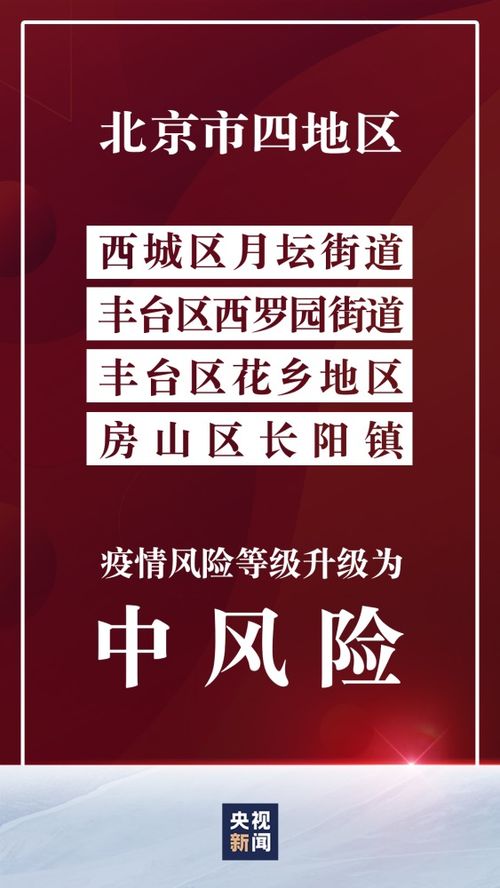 河南战疫新挑战，郑州等七市新增98例本土感染者，我们如何应对？