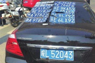 汽车牌照安装，简单步骤与注意事项