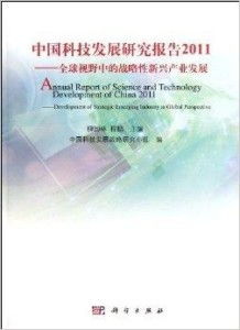 中国双重国籍，政策、影响与国际视野