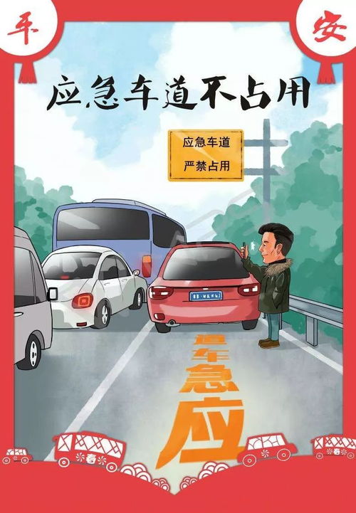 云南交通违章查询，让出行更安全，让生活更便捷