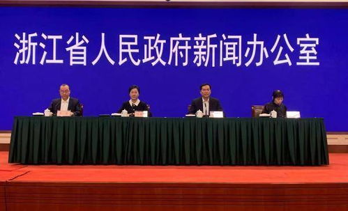浙江省疫情新动态，新增确诊病例79例的分析与应对策略