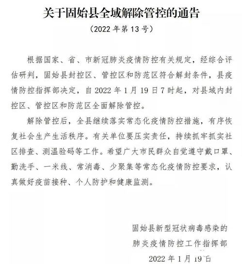 重庆疫情再起波澜，新增11例本土确诊病例，市民生活与防控措施全解析
