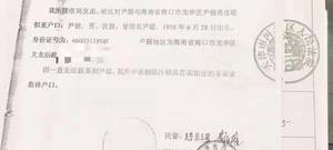 告别旧篇章，开启新旅程，轻松掌握营业执照注销流程