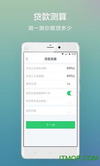 厦门住房公积金查询，简单步骤与实用指南