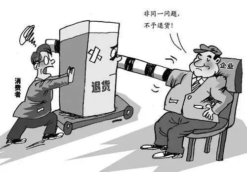 中国投诉网，消费者维权的利器，让不公无处遁形