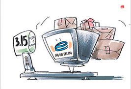 中国投诉网，消费者维权的利器，让不公无处遁形