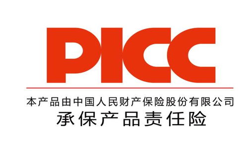 正德人寿保险股份有限公司，为您的未来保驾护航