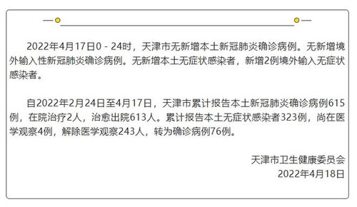 上海疫情下的生死时刻，理解新增死亡案例与本土病例数据