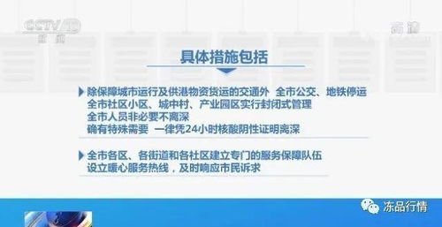 郑州隔离1.5万人，疫情下的隔离生活与城市应对策略