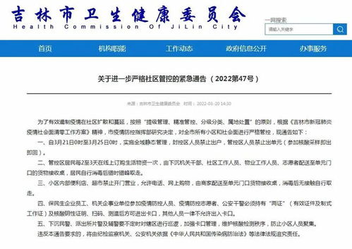 郑州隔离1.5万人，疫情下的隔离生活与城市应对策略