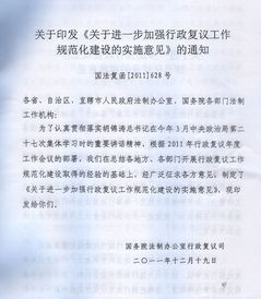 如何撰写一份专业的工作失误检查书范文