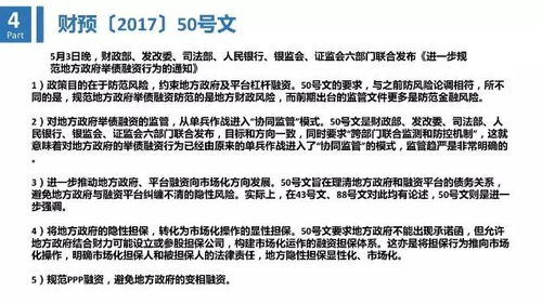 金融监管新篇章，银监会与保监会合并的深远影响