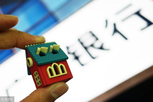 解锁银行贷款利率，你的财务钥匙